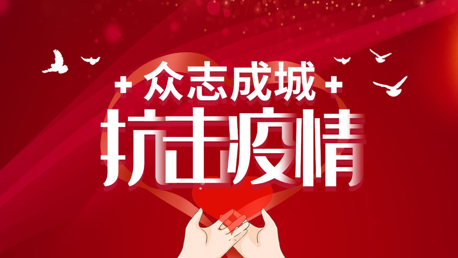 江西公正行业驰援湖北随州公正机构 江西公正行业驰援湖北随州公正机构