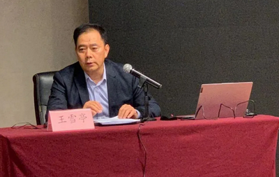 2020年公正业务培训班 2020年公正业务培训班