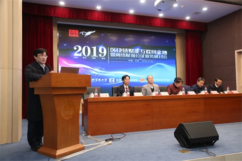 网络賦强公正业务研讨会01 网络賦强公正业务研讨会01