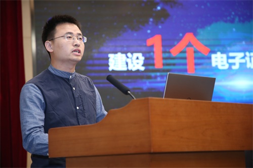 网络賦强公正业务研讨会04 网络賦强公正业务研讨会04