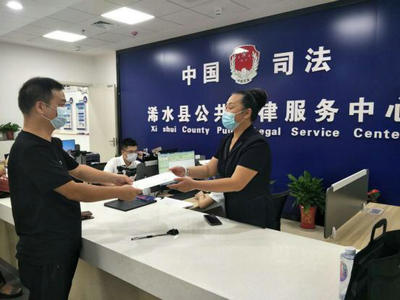 公正服务不打折 公正服务不打折